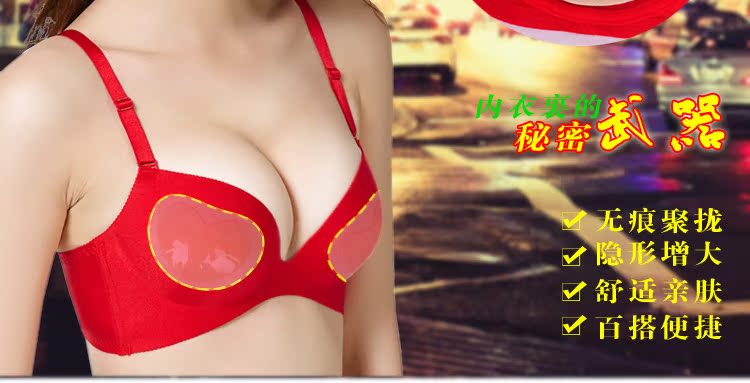 Coques pour soutien-gorge - Ref 817028 Image 17