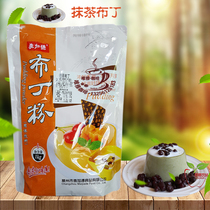 McGaad smear tea pudding sweet shop Cold Drink Plus exclusive milk tea manufacturer Direct sales whole box jelly