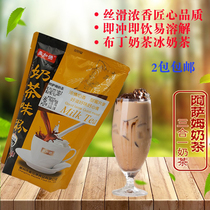 McGaad Assam pearl milk tea three-in-one 1000 grams instant strawberry red bean original flavor taro silk stockings