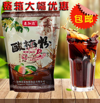 Mechadesour plum powder catering special acid plum powder Changzhou Mechadelic acid plum pink plum juice