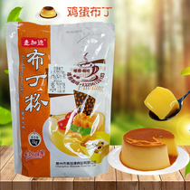 McGadebuddin powder egg sweet shop Cold Drink store manufacturer Direct quality National 1kg Packaging