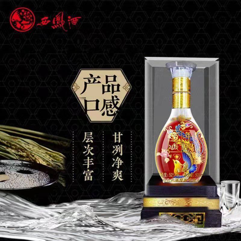 西凤 百年凤牌 52度浓香型白酒 500ml*6瓶整箱 图1