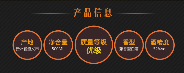 贵州茅台集团 传奇黔酒 封坛1992  兼香型白酒 500ml*6瓶 图2
