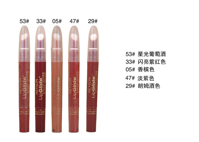 Nhắm mắt Bán Mỹ Revlon Revlon Silky Soft Lipstick Pencil Pumpkin Lipstick Lip Gloss Lip Gloss 	son bóng nội địa trung	