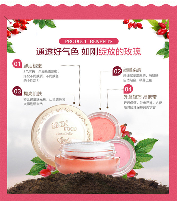 Thực phẩm dành cho da Hàn Quốc nghĩ rằng nước hoa hồng có hương thơm của nước hoa hồng mini kem má hồng cam đỏ hồng má hồng dạng kem 3ce