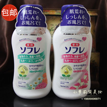 Japan Basklin Shuffrey into the bath liquid milk bath milk powder flower fragrance 720ml shower gel