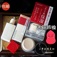 New Japan Shiseido INTEGRATE Kem nền dạng kem / kem làm sáng da hoàn hảo kem nền the face shop