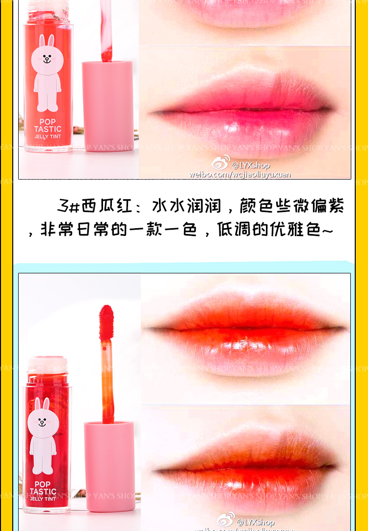 Hàn Quốc MISSHA bí ẩn vẫn có thể là thỏ nhuộm son bóng môi men nhuộm môi lỏng không dính cốc cắn môi đậu màu dưa hấu đỏ - Son bóng / Liquid Rouge 	son bóng nhũ	
