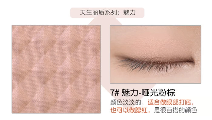 Hàn Quốc BBIA Grain Mother Monochrom Eye Shadow Nude Makeup Matte Pearlescent Pink Wine Earth Color Màu tự nhiên Số 10 Spot - Bóng mắt