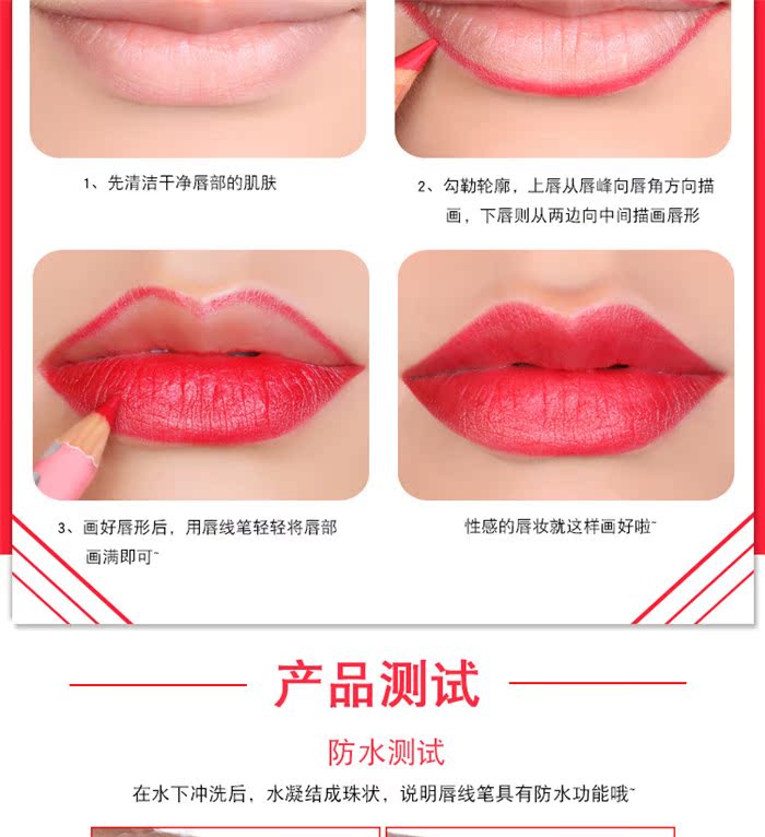 Lãng mạn môi bút chì kẻ môi bền màu không thấm nước chống dính ly son môi son môi bút chì môi hồng tím hồng bút son môi