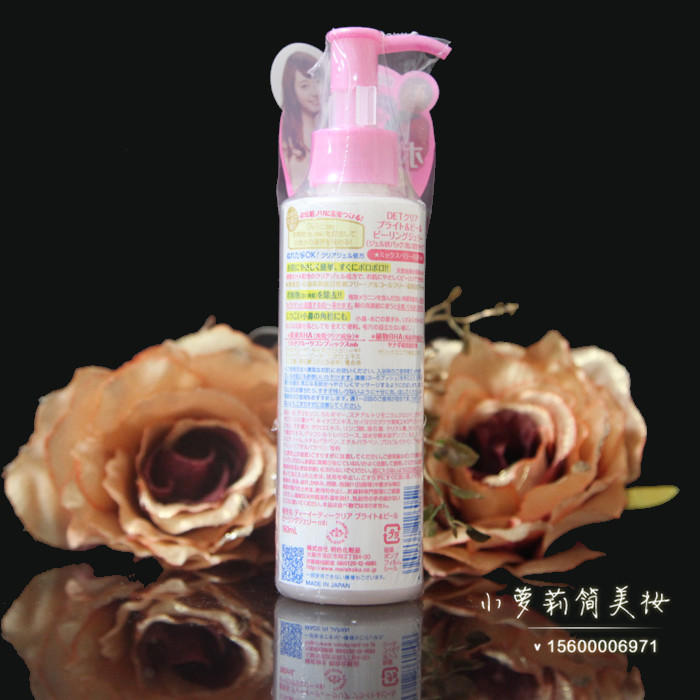 Gel tẩy tế bào chết trái cây tươi sáng Nhật Bản để lột kem dưỡng da mặt / cơ thể tẩy tế bào chết cơ thể tẩy da chết green tea