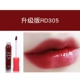 Hàn Quốc Etude House Môi Liquid Intimate Lip Gloss Lasting Moisturising No Decolorization Lip Gloss Lip Glaze son bóng tốt	