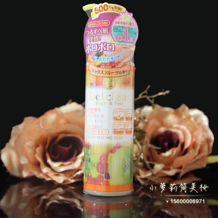 Gel tẩy tế bào chết trái cây tươi sáng Nhật Bản để lột kem dưỡng da mặt / cơ thể tẩy tế bào chết cơ thể tẩy da chết green tea