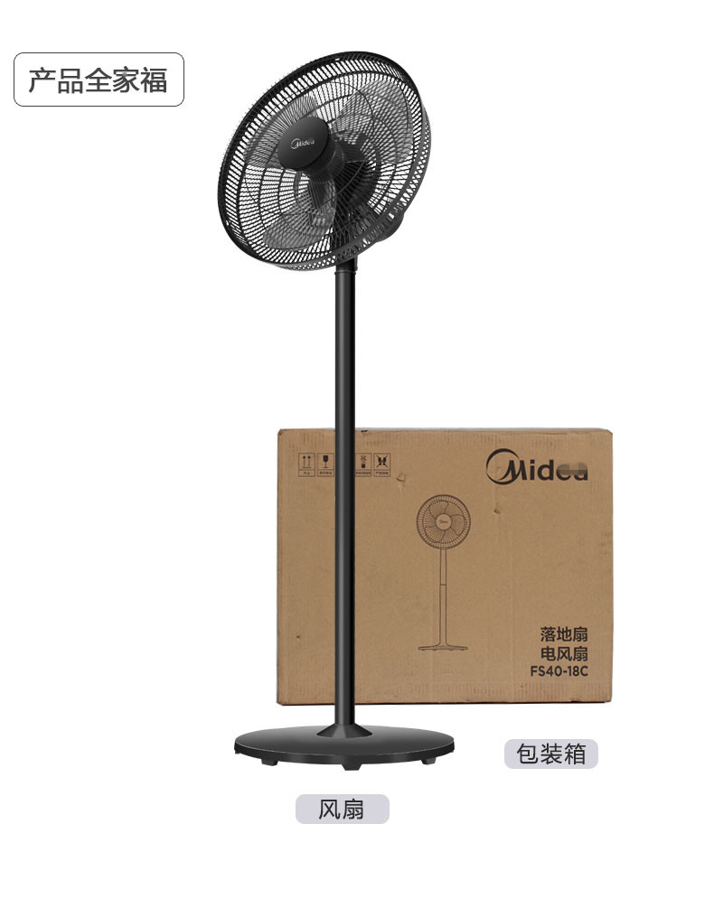 Quạt sàn đẹp FS40-18C máy tính để bàn tại nhà Quạt sàn phòng ngủ sinh viên cơ khí Quạt đôi sử dụng - Quạt điện 