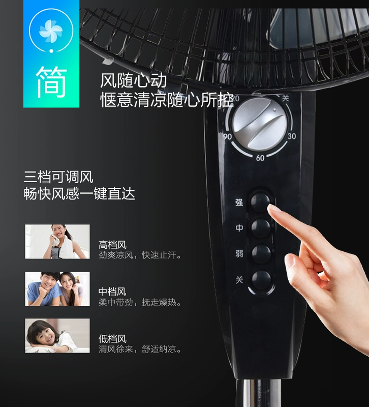 Quạt sàn đẹp Quạt điện FS40-18G nhà dọc thời gian lắc đầu phòng khách công nghiệp mạnh mẽ bàn - Quạt điện