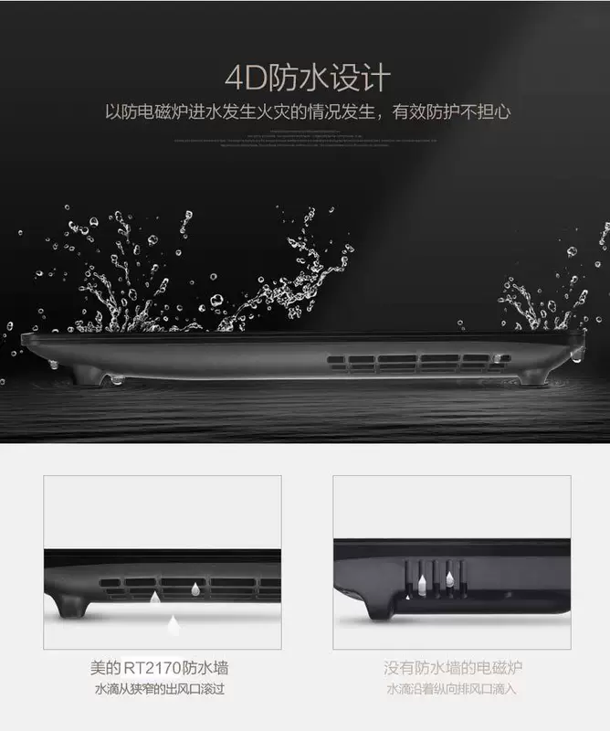 Midea Midea C21-RT2170 đồng nhất bếp lửa cảm ứng đa chức năng thông minh cảm ứng nhà nồi hơi chữa cháy nhà - Bếp cảm ứng