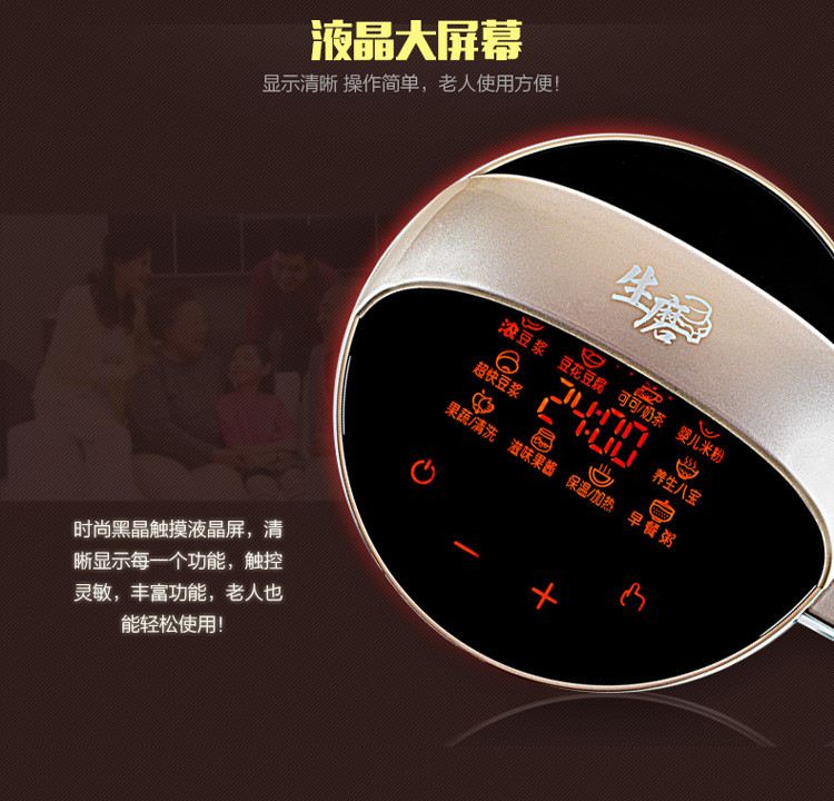máy làm sữa hạt kangaroo Midea / Midea HJ13D11 304 thép không gỉ lót đa chức năng không cần lọc cảm ứng máy nấu sữa hạt ukoeo