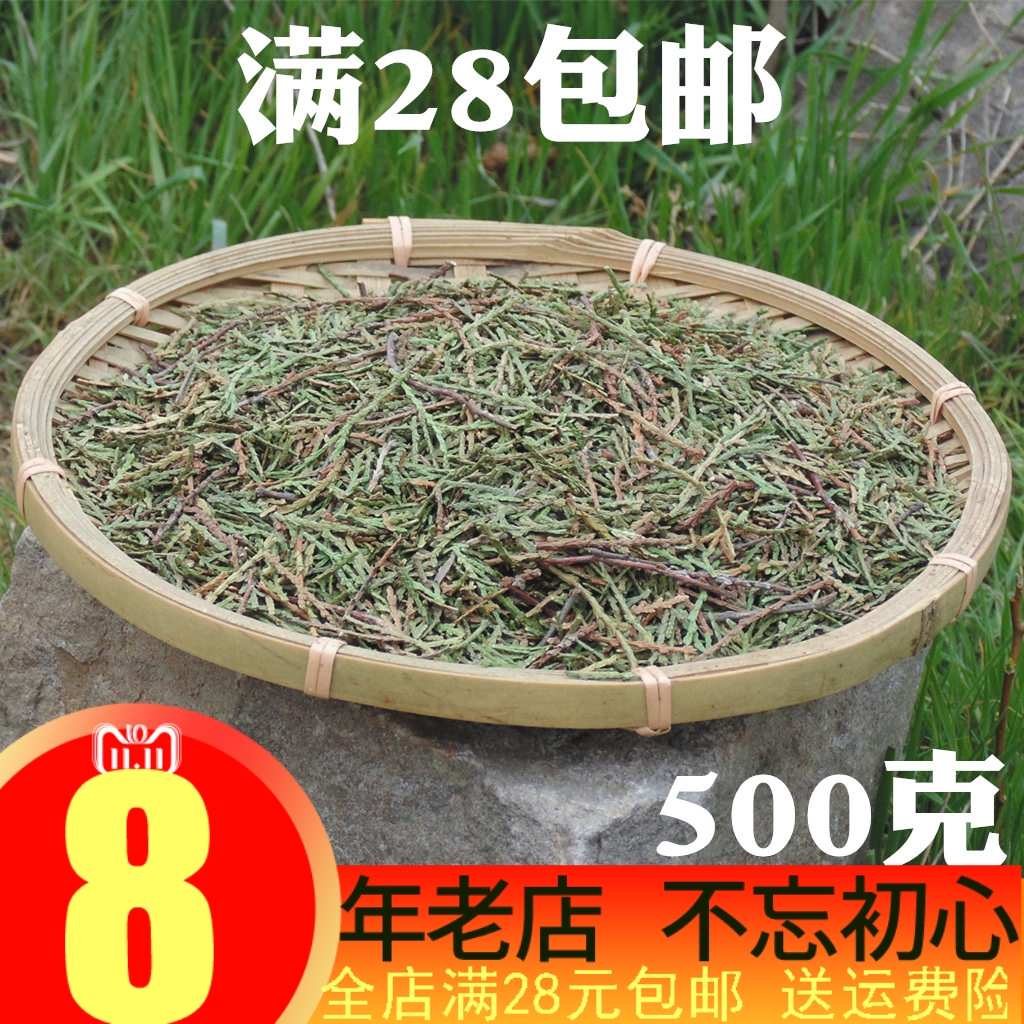 Full 28 Wild Platycladus Platycladus Leaves Dry Products 500g Platycladus Leaves Natural Shampoo Black Hair Care Shampoo