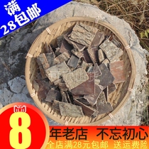 New Wild Old tree Eucommia 500g Eucommia tablets Sulfur-free Eucommia bark Non-special grade tea and wine material