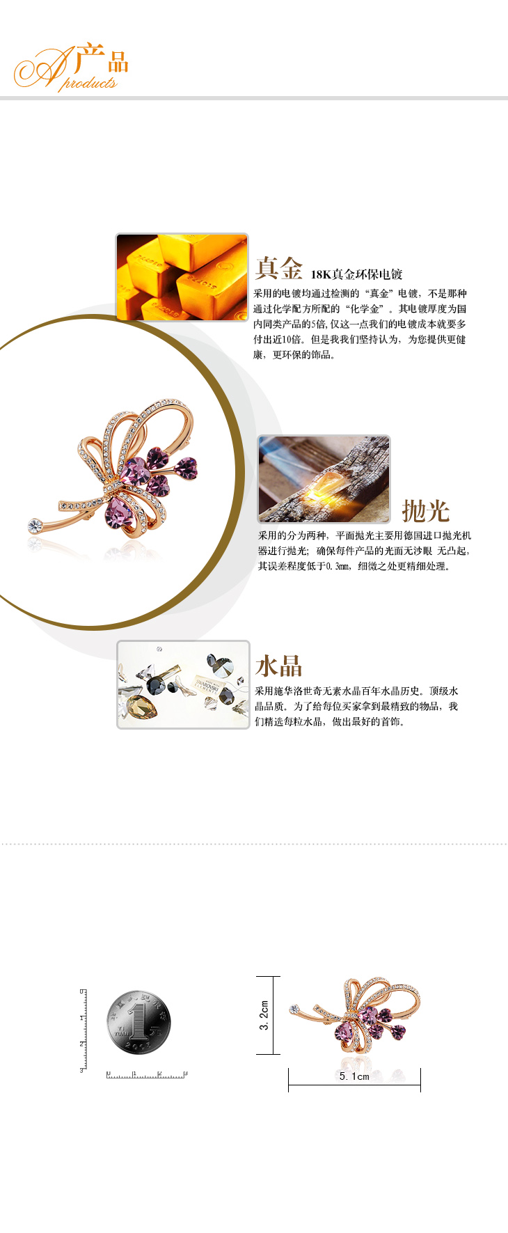 Broche femme en cristal autrichien - Ref 1187751 Image 28