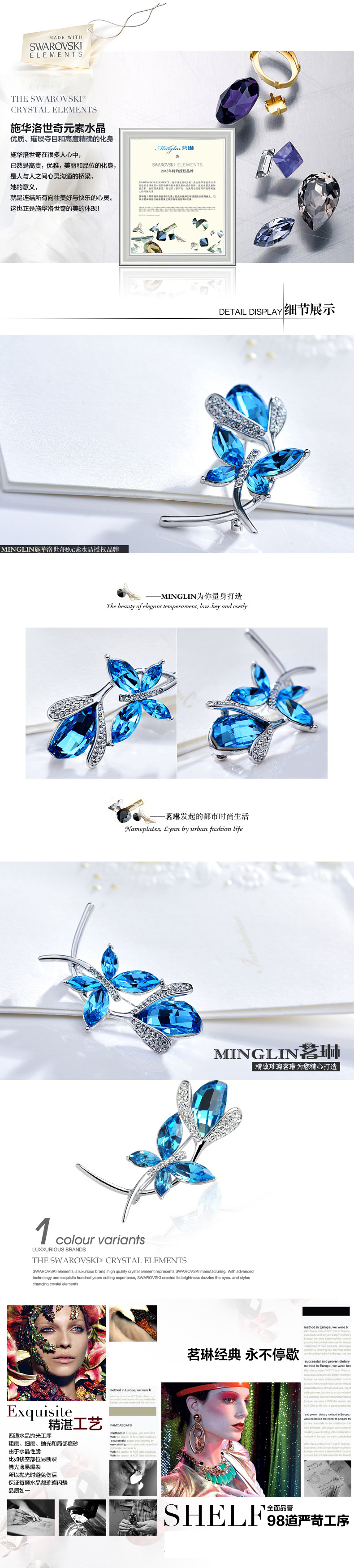 Broche femme en cristal autrichien - Ref 1187779 Image 7