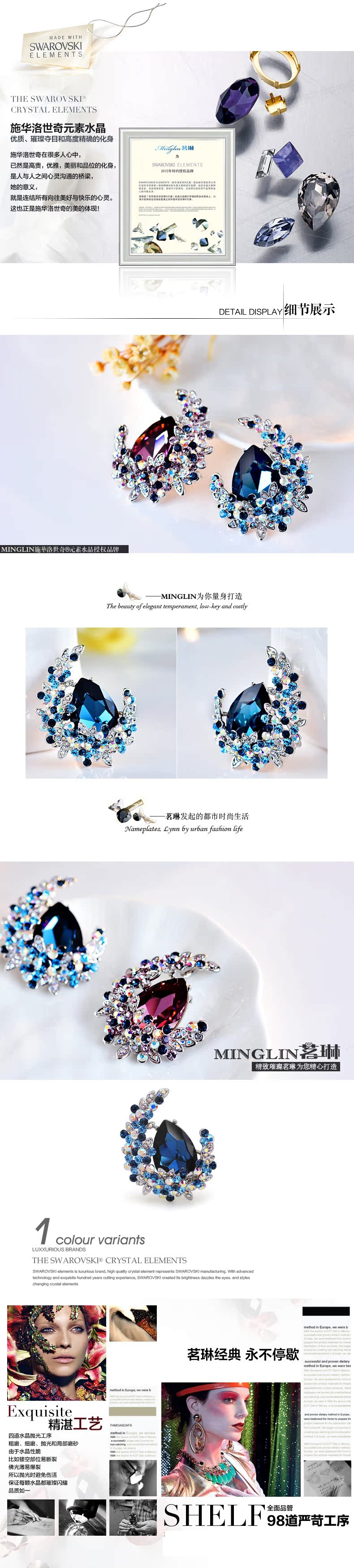 Broche femme en cristal autrichien - Ref 1187771 Image 10