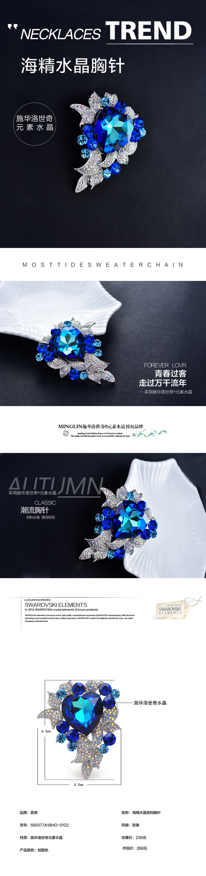 Broche femme en cristal autrichien - Ref 1187775 Image 8