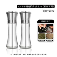 304 Модель модели из нержавеющей стали*2 (регулируемая толщина) доступный набор