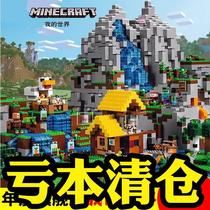 Building blocks minecraft village house tree house mechanism cave boy assembled childrens toys gift educational ornaments