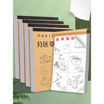 Partition ripping draft This high school exam research elementary school junior high school junior high school junior high school junior high school junior high school junior high school junior high school junior high school junior high school junior high school junior high school junior high school junior high school junior high school junior high school junior high school junior high school junior high school junior high school junior high school