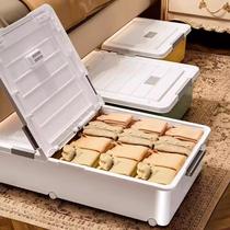 Under-bed storage box household wheeled drawer-type flat clothes storage box under bed organizing box storage box at the end of the bed
