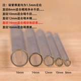 Безопасная стеклянная трубочка, разнообразный чай с молоком из жемчуга