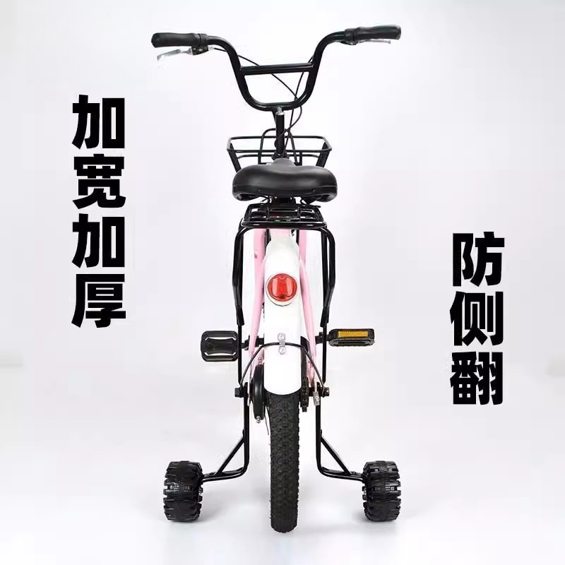 Bicycle Auxiliary Wheels for Adults, Anti-Fall Auxiliary Wheels for Adults, Learning Wheels 0/22/ 24inch Side Wheels, Balance Wheels