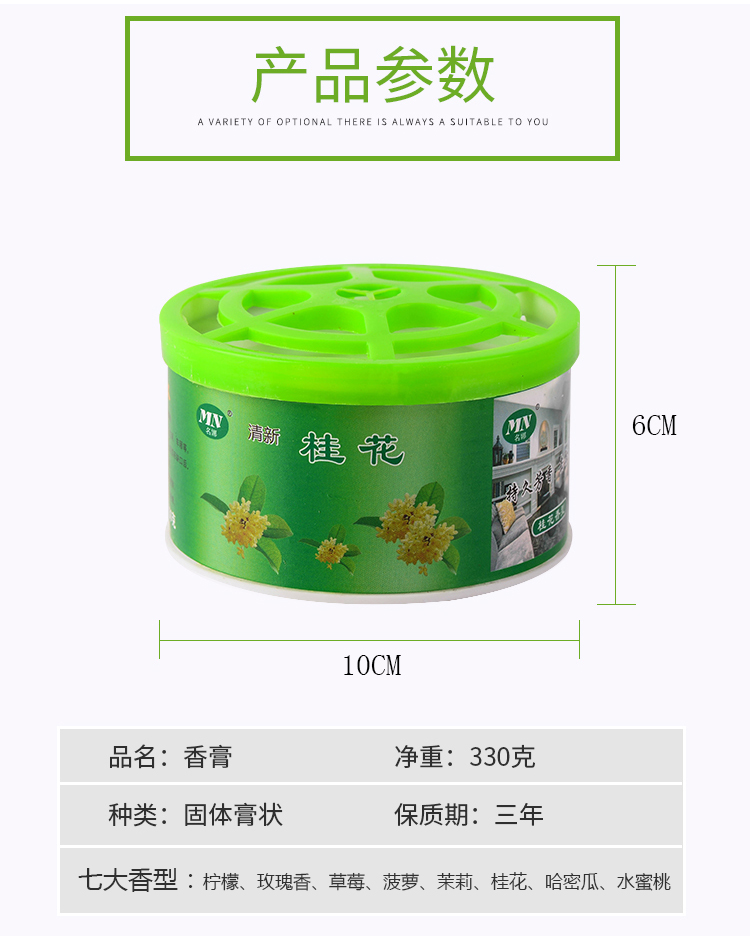 Dầu thơm xe hơi nước hoa xe hơi thơm xe phụ kiện làm mát không khí ngoài mùi thơm kéo dài - Ô tô nội thất Accesseries đồng hồ trang trí xe hơi