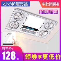 Light warm bath master integrated ceiling heating bulb bath room four lights home simple Middle bathroom multi-function