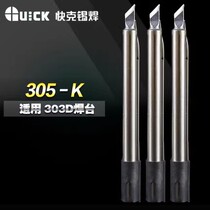 Original installation QUICK Quick 305-K knife-type branded iron head for 303D lead-free soldering table head welding tip