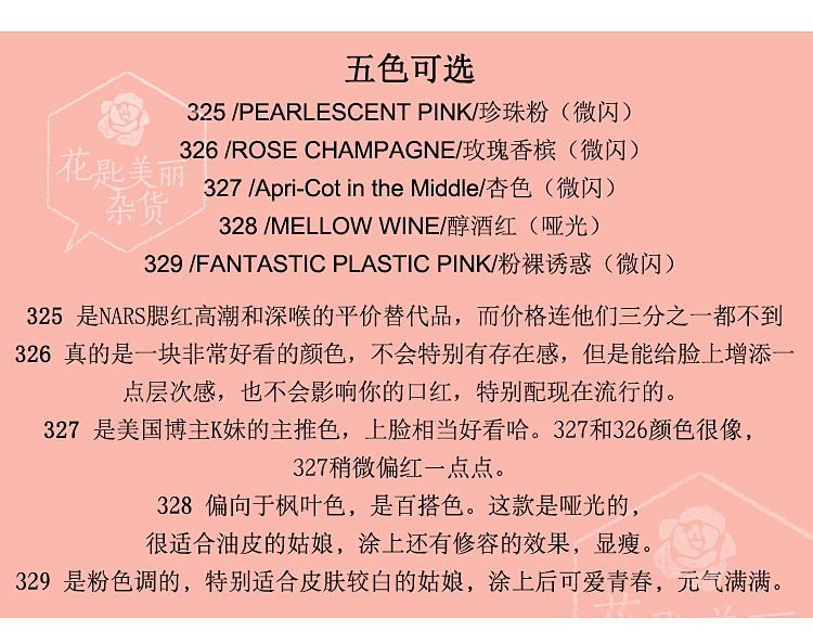 Spot chính hãng Hoa Kỳ Wet n wild WNW ướt và đơn sắc đỏ mặt 325/327/328 - Blush / Cochineal phấn má hồng màu cam đất