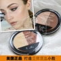 US Wet N Wild ướt và hoang dã WNW hai màu dung lượng cao sửa chữa đĩa bóng mặt nhỏ sáng K chị highlight đánh sống mũi