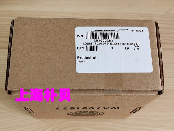 Tickets available 2022 Original SEALED ORIGINAL Waterers 2489 2998 Deuterium lamp cargo No. 201000281-Taobao