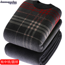 Middle-aged and elderly thermal underwear men plus velvet padded suit medium and high collar plus size can be worn outside Fathers autumn and winter