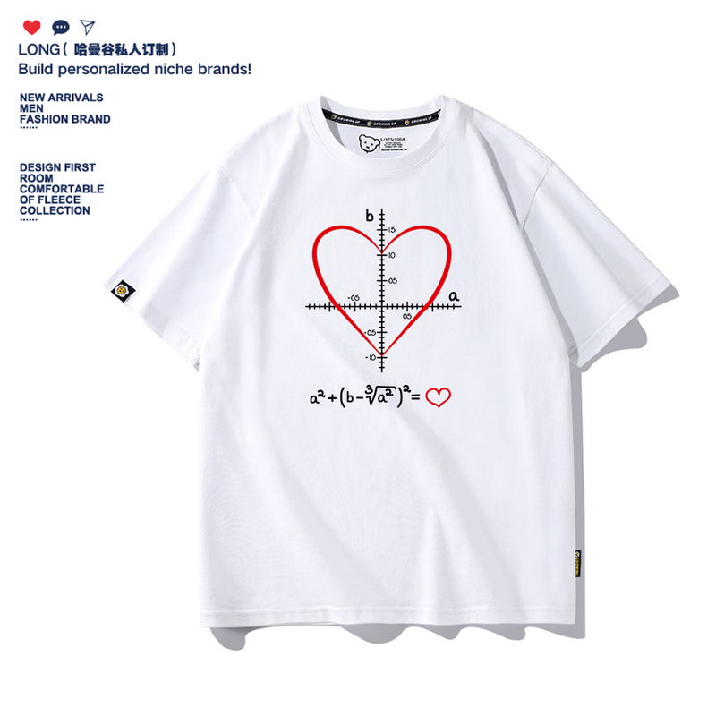 New Creative Mathematical Formula T-Shirt, Formula for Expressing Love, Male and Female Students, Couples, Top Students, Pure Cotton Short Sleeves