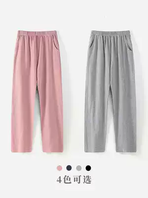 Women's pajamas spring and autumn cotton trousers can be worn outside home pants cotton autumn and winter loose mosquito pants home pants
