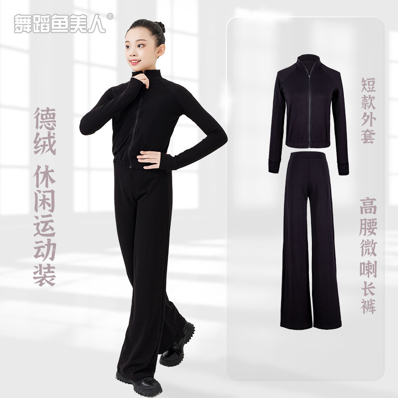 Dance Fish Beauty 2022 Sportswear Jacket Women's Sweatpants Suit Running Blouse Pants 9059