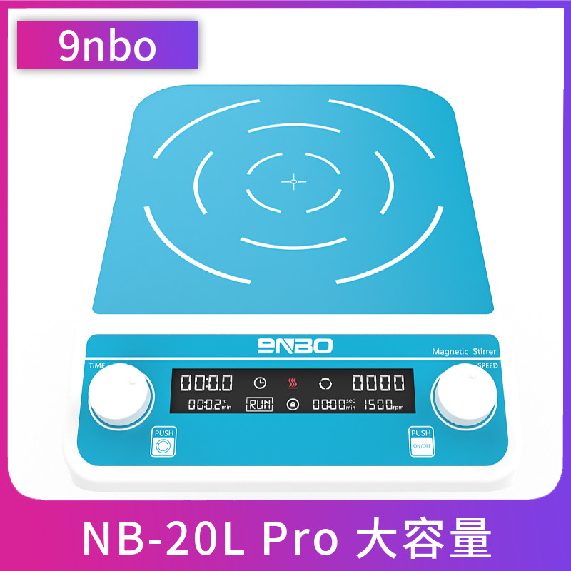 NB-10L NB-10L 20L 50L 50L Large capacity Magnetic mixer Lab positive and negative number of magnetic agitators
