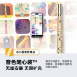 Элитные умные музыкальные инструменты, новая коллекция, официальный флагманский магазин, для среднего возраста