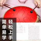 Профессиональные музыкальные инструменты для взрослых для начинающих, официальный флагманский магазин