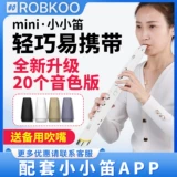 Элитные умные музыкальные инструменты, новая коллекция, официальный флагманский магазин, для среднего возраста