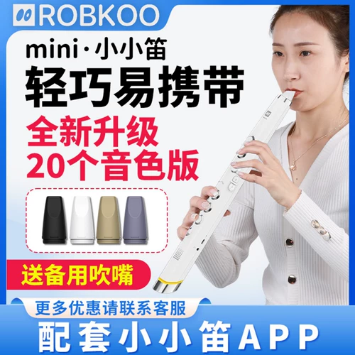 Элитные умные музыкальные инструменты, новая коллекция, официальный флагманский магазин, для среднего возраста