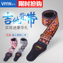 Acoustic guitar Electric guitar strap Ukulele accessories Folk guitar strap for men and women classic shoulder strap crossbody