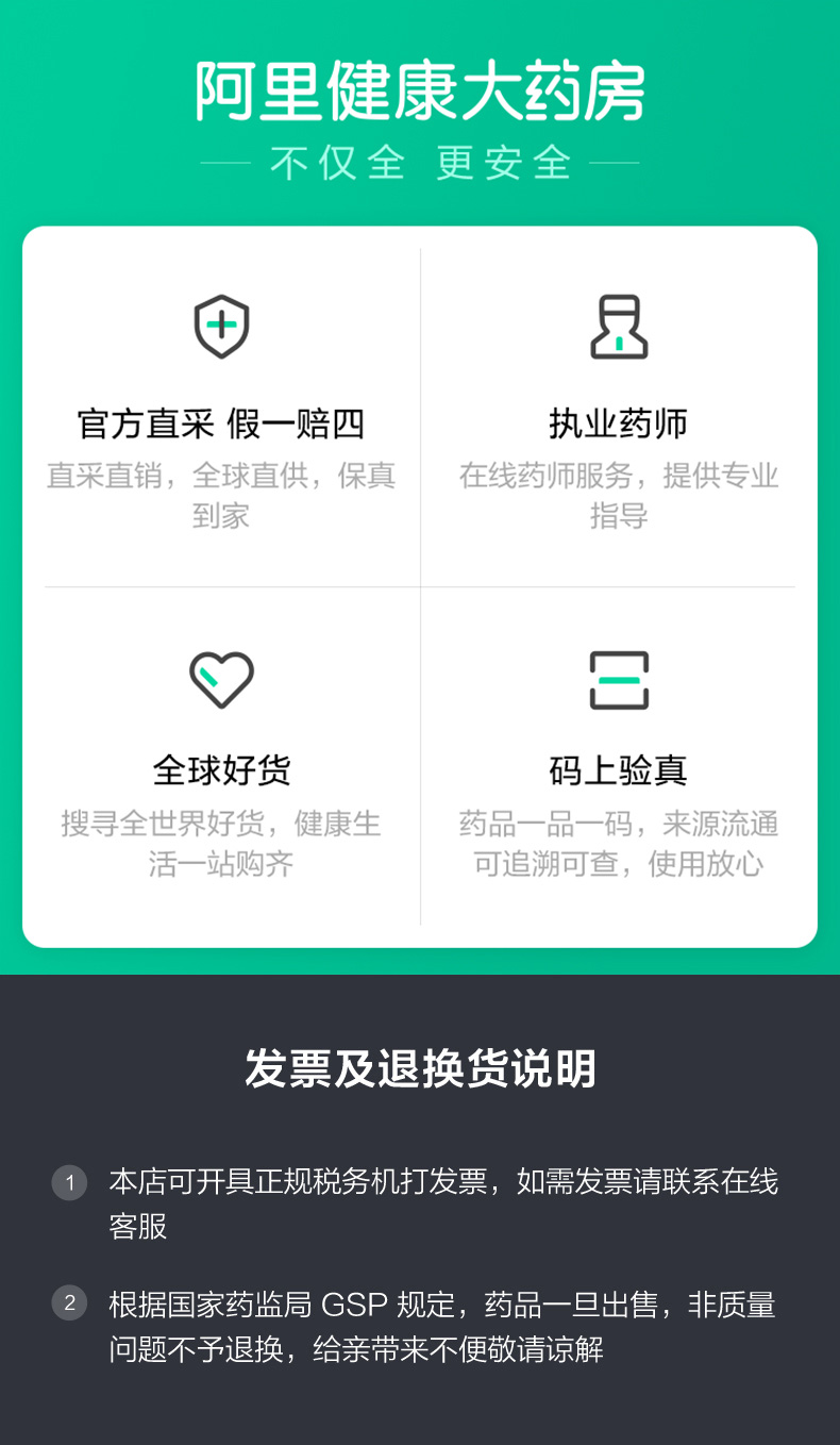 佐力 乌灵胶囊 0.33g*81粒/盒 补肾健脑/安神助眠 图6